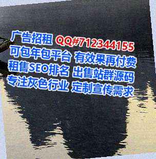 南谯借腹生子安防有限公司